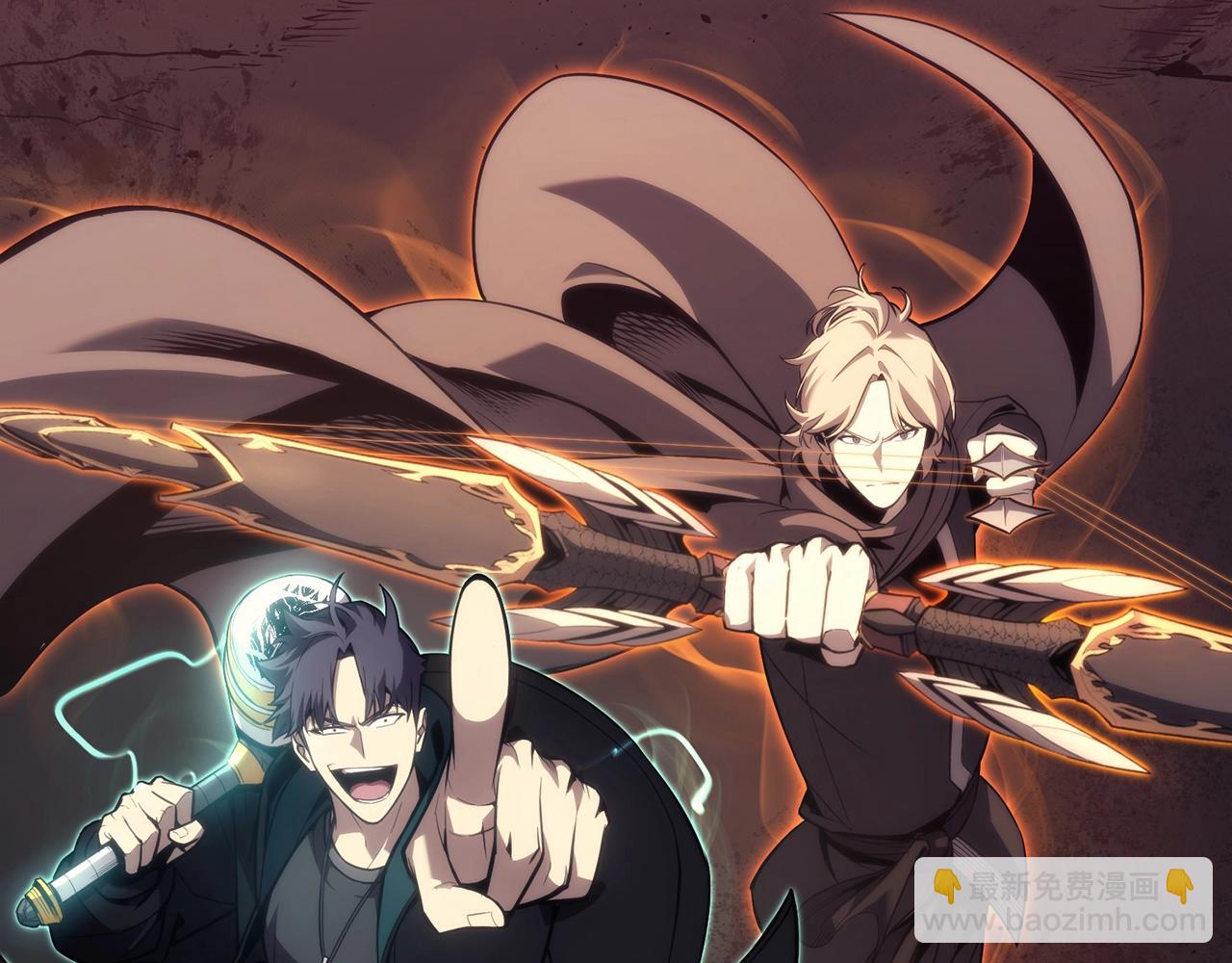 災難級英雄歸來 - 第48話 重生的災厄(2/7) - 3