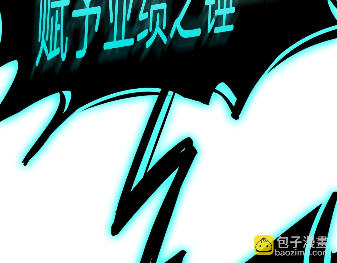 災難級英雄歸來 - 第48話 重生的災厄(2/7) - 4