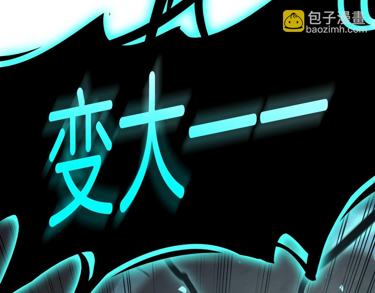 災難級英雄歸來 - 第48話 重生的災厄(2/7) - 5