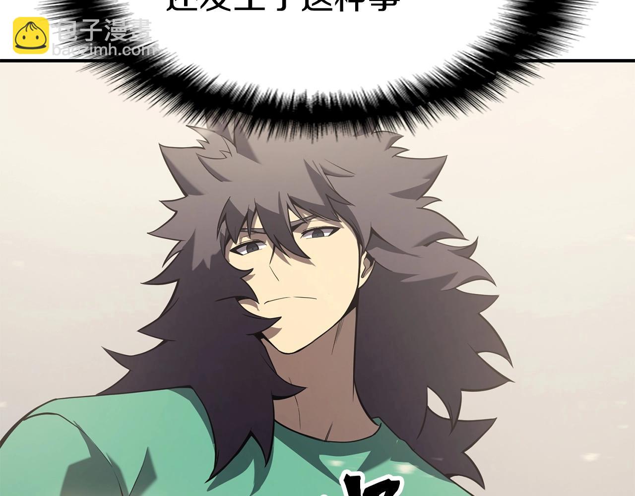 災難級英雄歸來 - 第4話 聖團組織(3/5) - 4