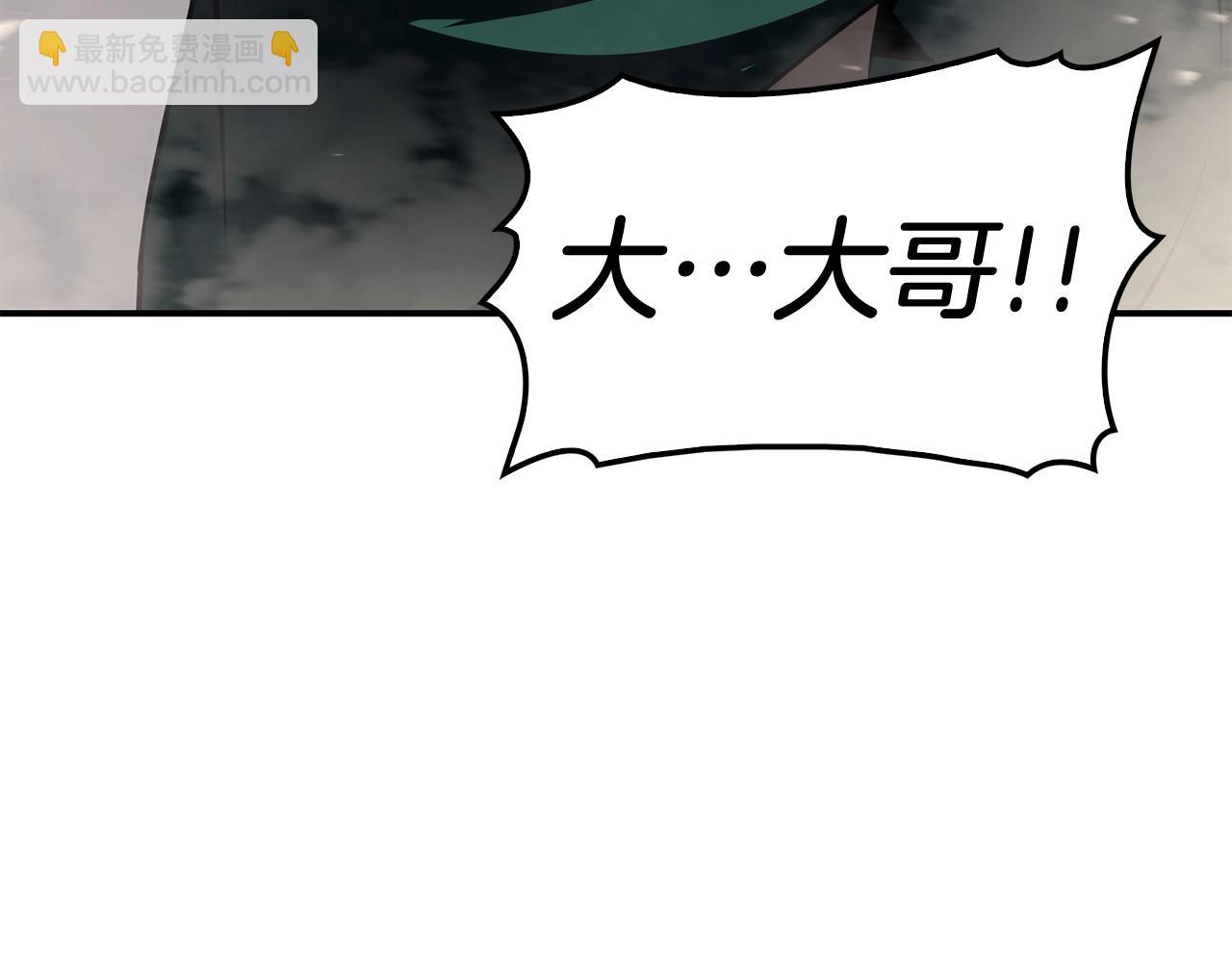 災難級英雄歸來 - 第4話 聖團組織(3/5) - 6