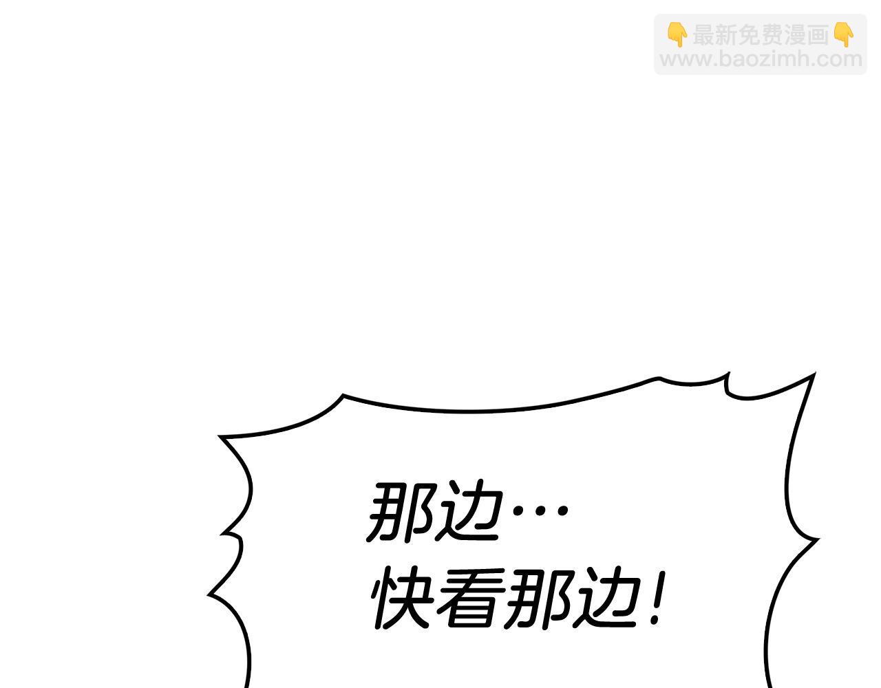 災難級英雄歸來 - 第4話 聖團組織(3/5) - 7