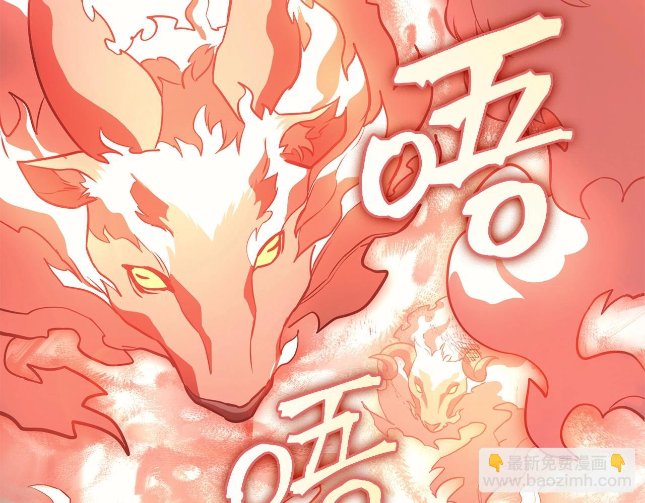 災難級英雄歸來 - 第4話 聖團組織(3/5) - 4