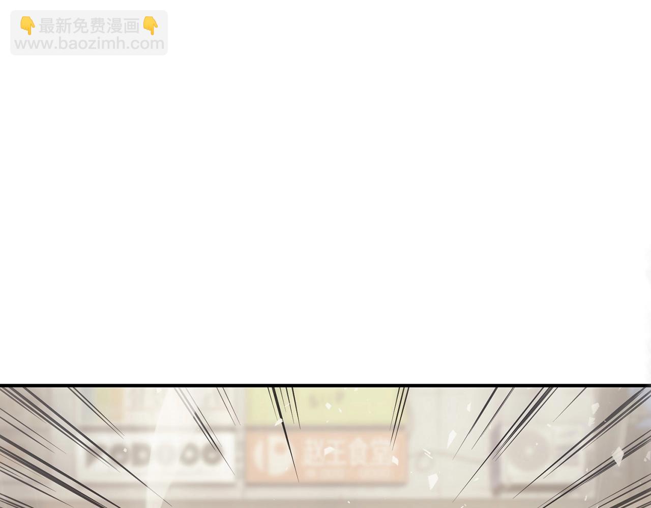 災難級英雄歸來 - 第4話 聖團組織(1/5) - 4