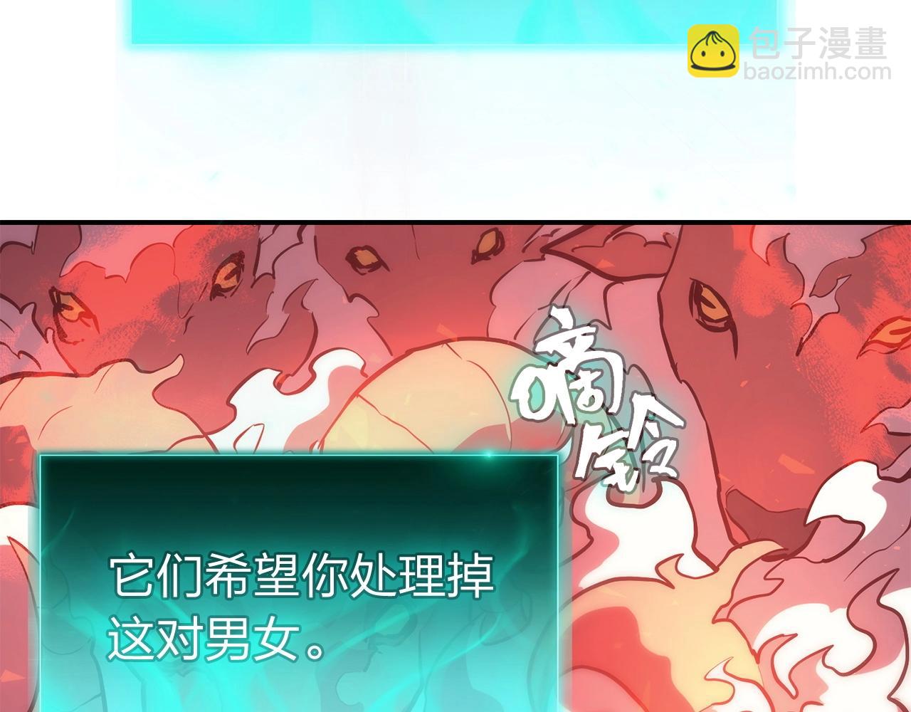 災難級英雄歸來 - 第4話 聖團組織(3/5) - 1