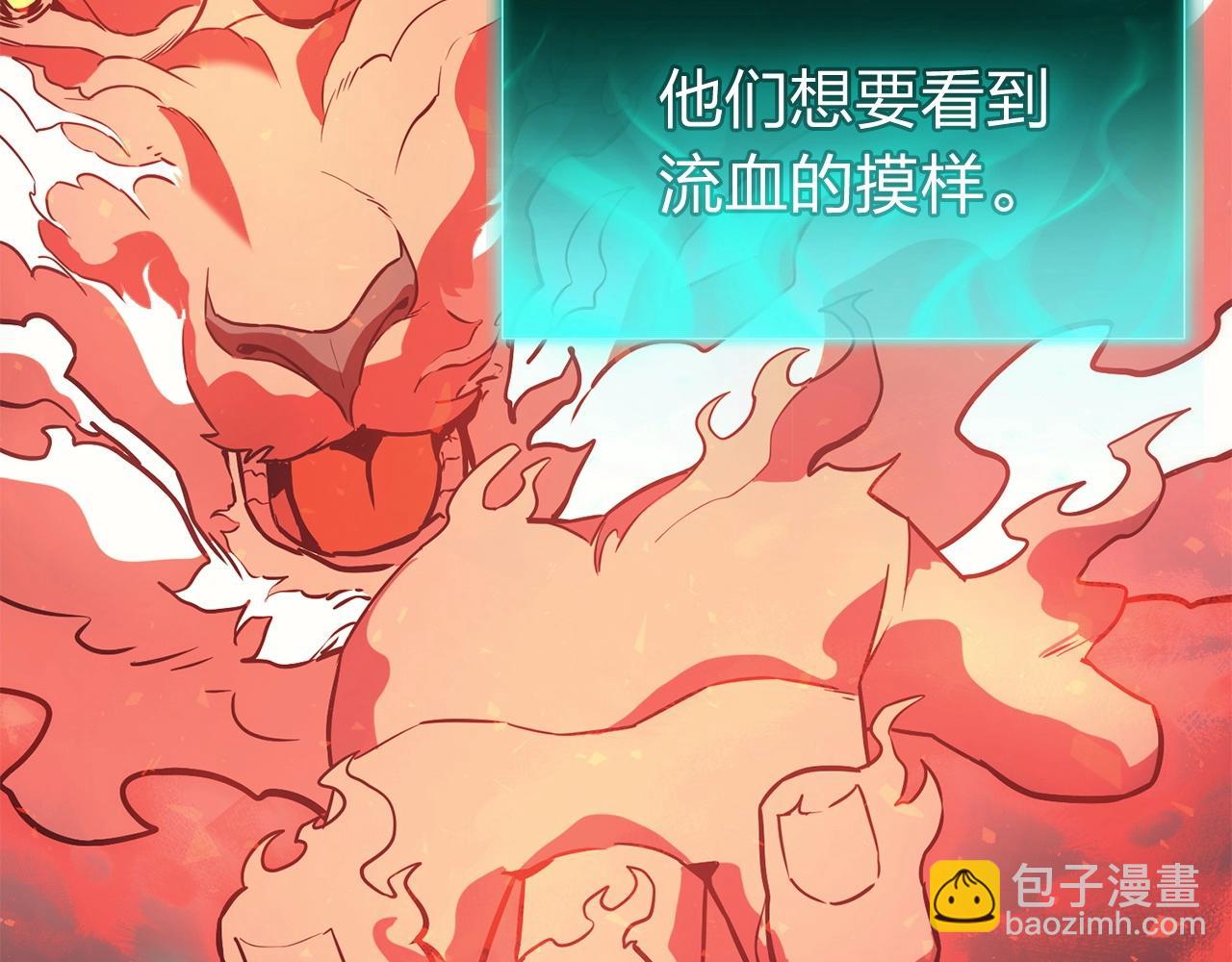 災難級英雄歸來 - 第4話 聖團組織(3/5) - 3