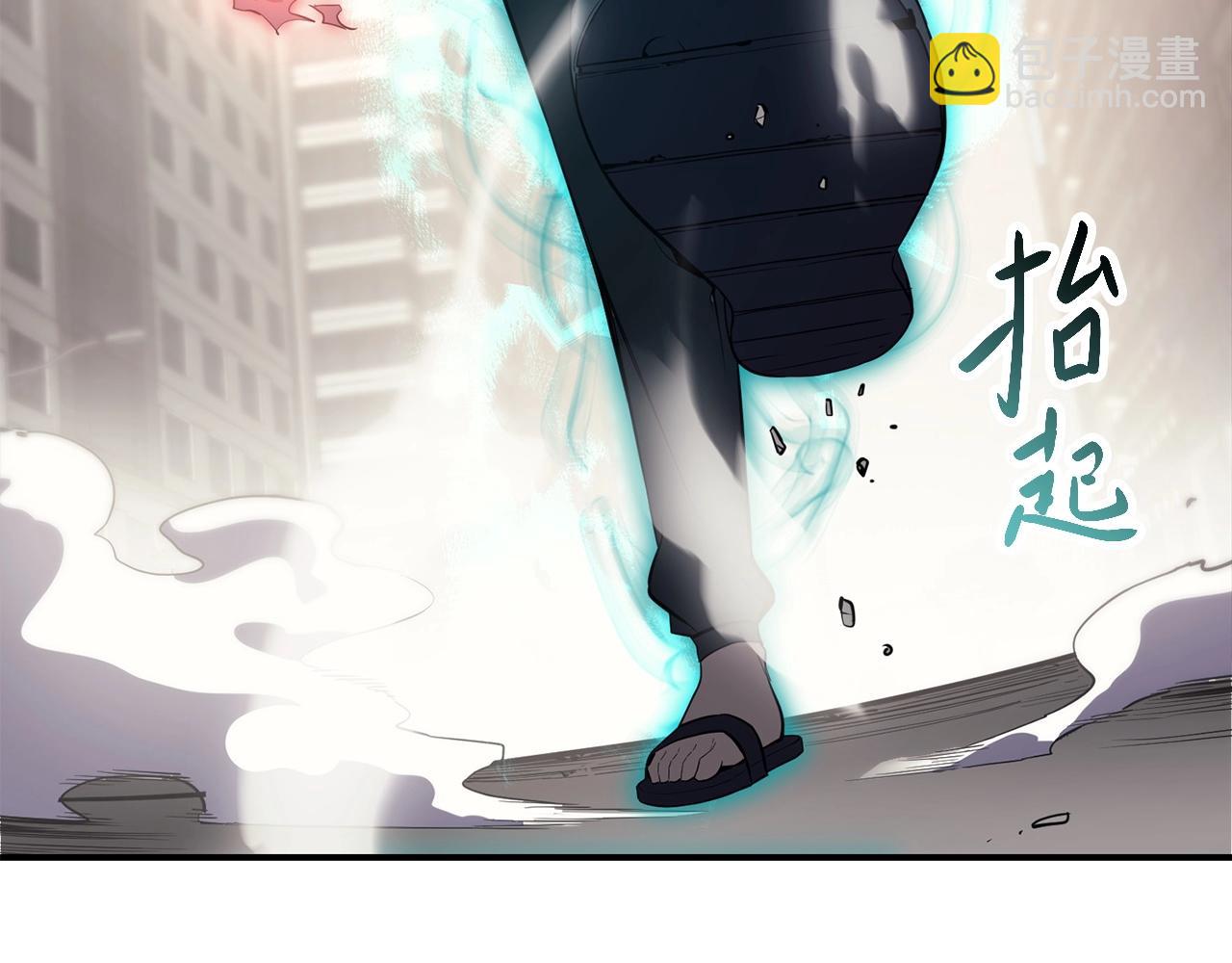 災難級英雄歸來 - 第4話 聖團組織(3/5) - 1