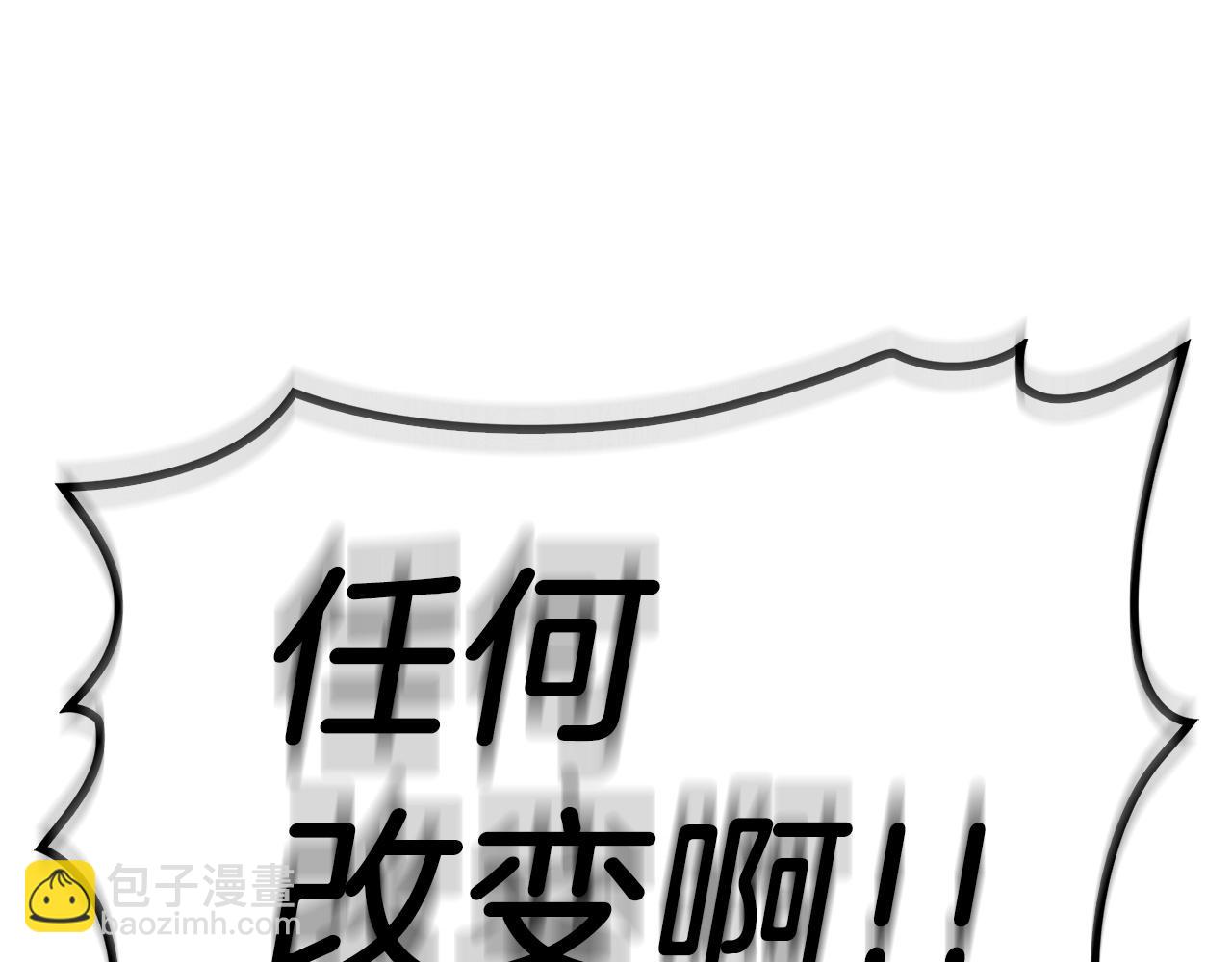 災難級英雄歸來 - 第4話 聖團組織(3/5) - 3