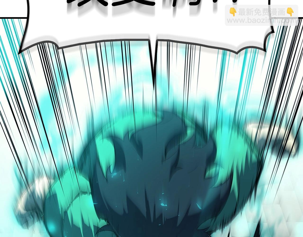 災難級英雄歸來 - 第4話 聖團組織(3/5) - 4