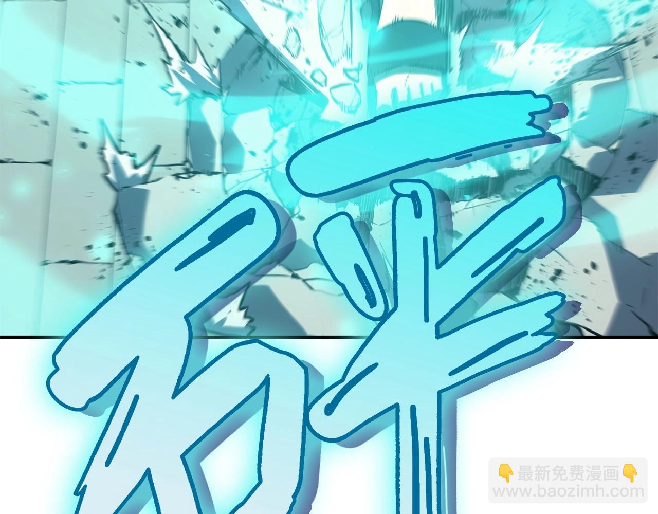 災難級英雄歸來 - 第4話 聖團組織(3/5) - 6