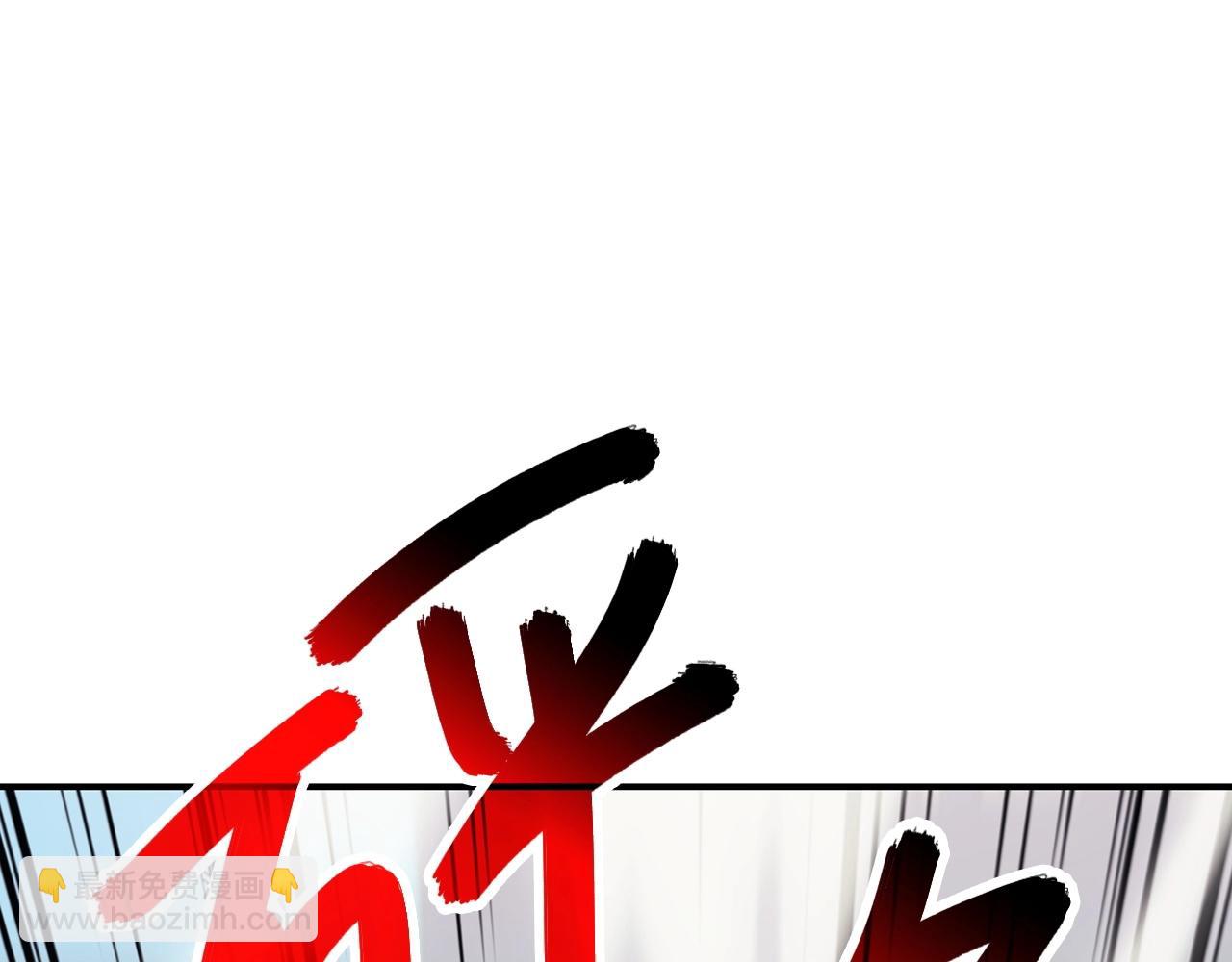 災難級英雄歸來 - 第4話 聖團組織(1/5) - 2