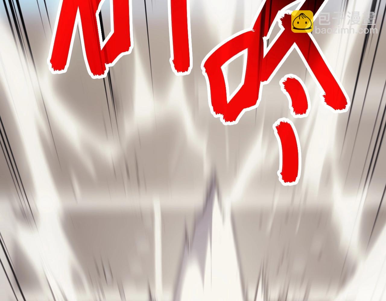 災難級英雄歸來 - 第4話 聖團組織(1/5) - 3