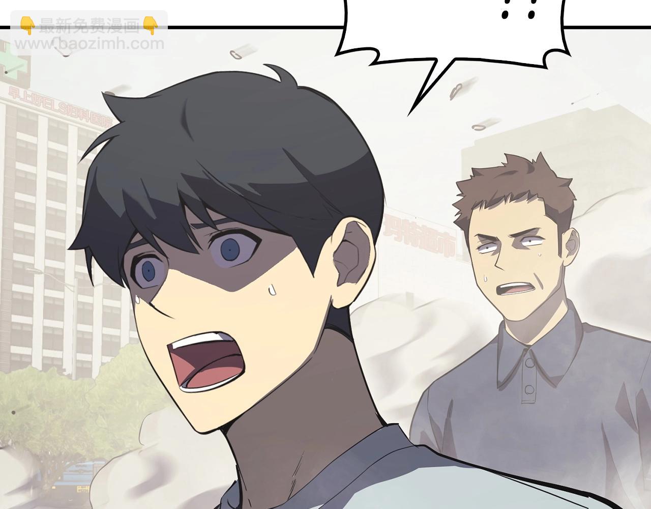 災難級英雄歸來 - 第4話 聖團組織(1/5) - 8