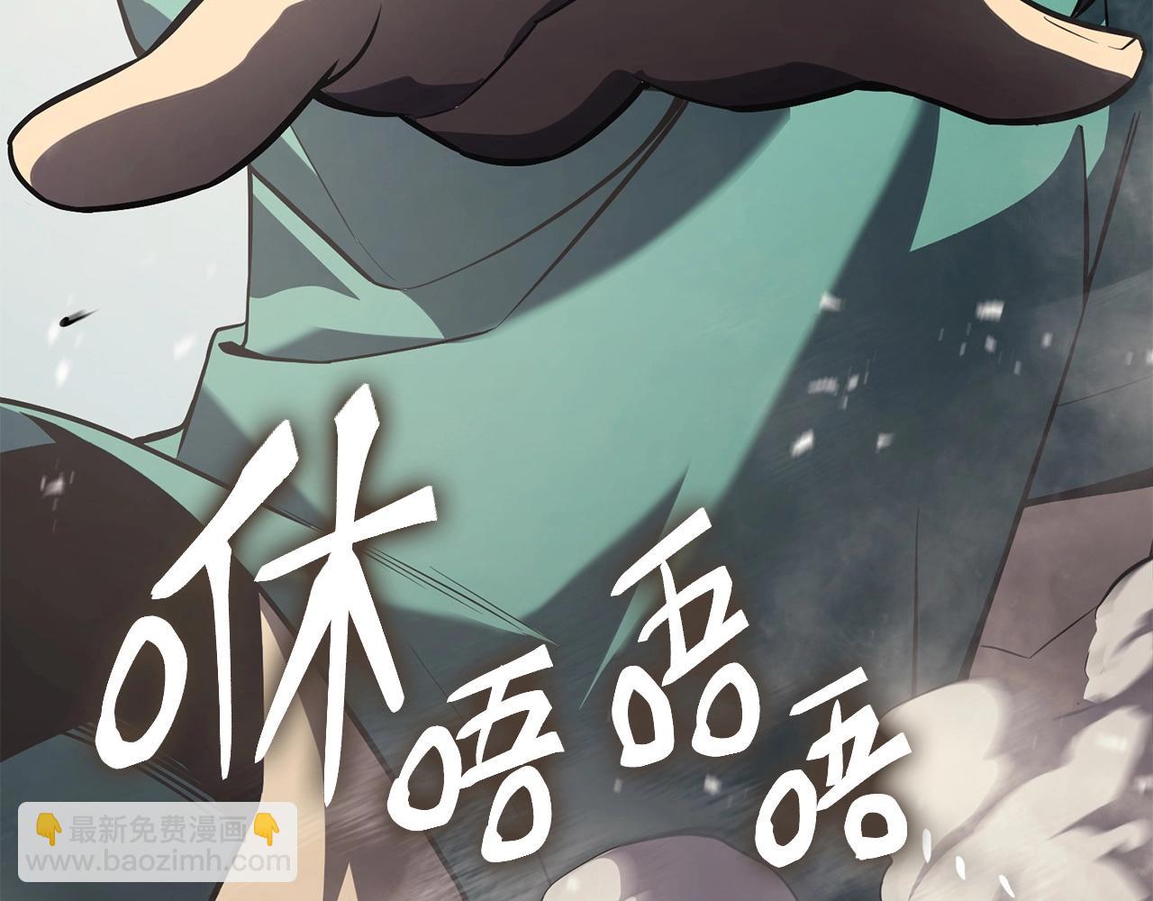 災難級英雄歸來 - 第4話 聖團組織(1/5) - 4