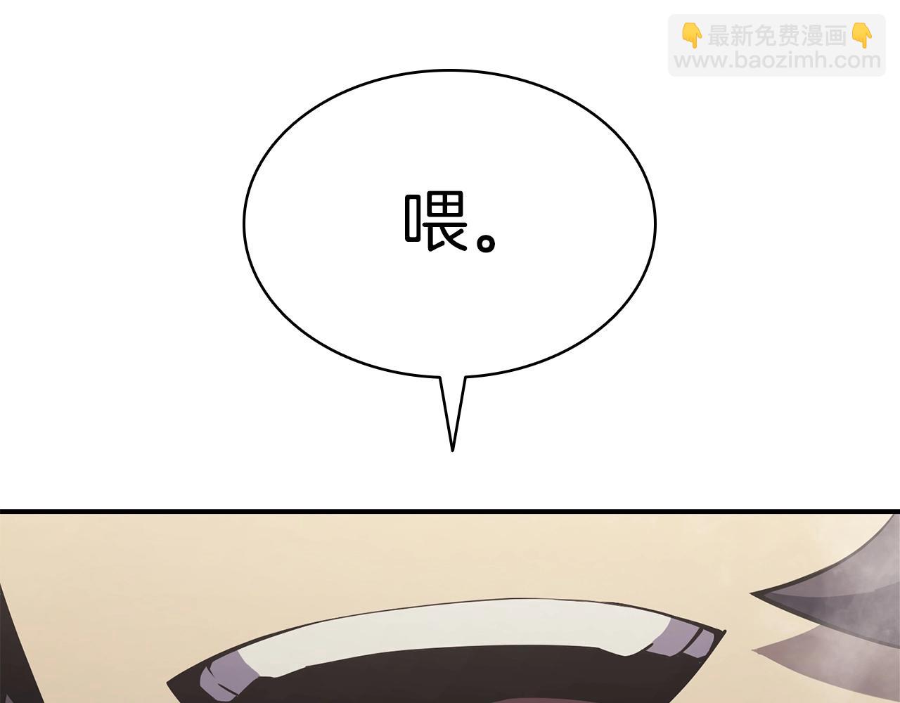 災難級英雄歸來 - 第4話 聖團組織(1/5) - 3