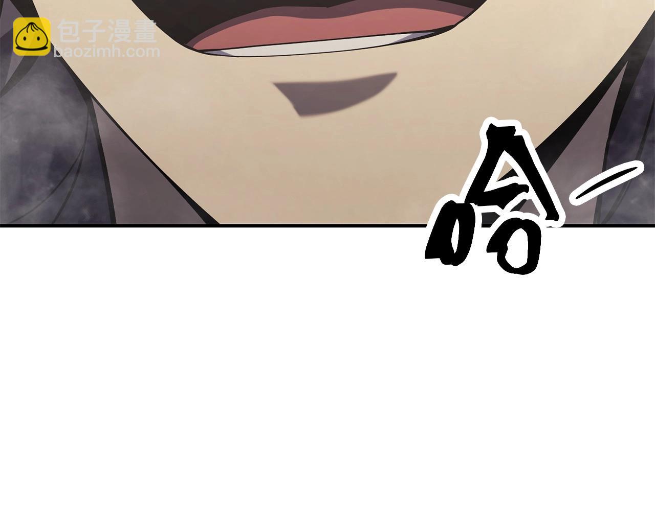 災難級英雄歸來 - 第4話 聖團組織(1/5) - 4