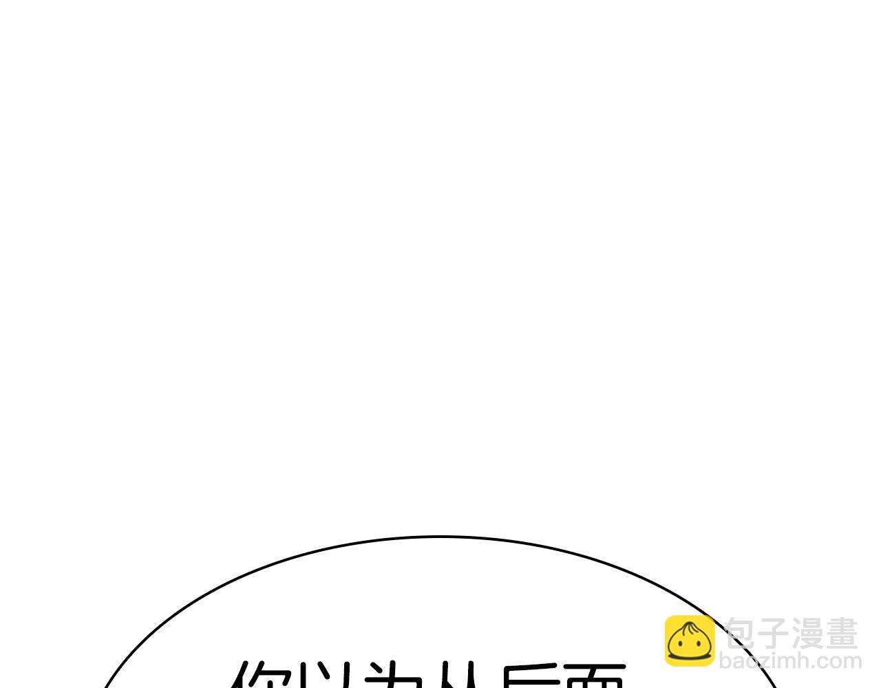 災難級英雄歸來 - 第4話 聖團組織(1/5) - 5