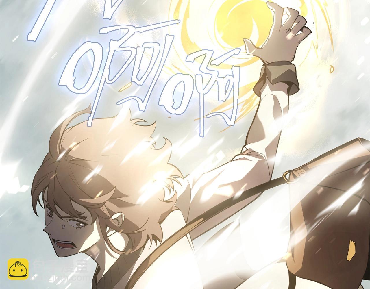 災難級英雄歸來 - 第4話 聖團組織(1/5) - 7