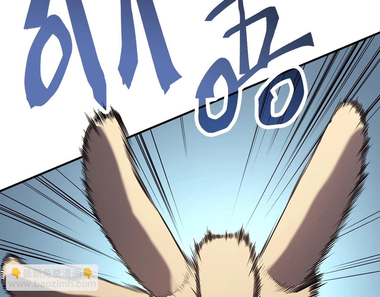 災難級英雄歸來 - 第4話 聖團組織(1/5) - 4