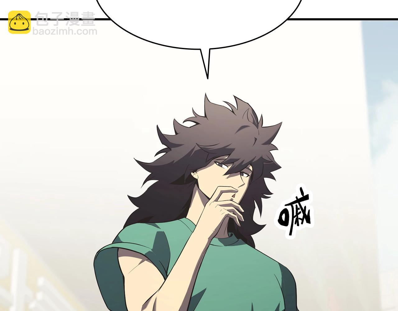 災難級英雄歸來 - 第4話 聖團組織(2/5) - 6