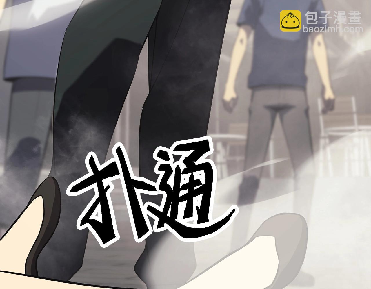 災難級英雄歸來 - 第4話 聖團組織(2/5) - 8