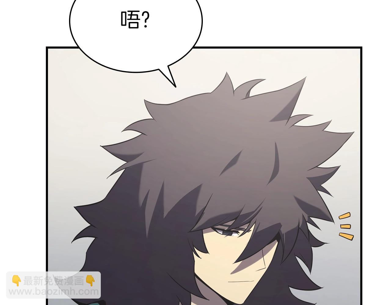 災難級英雄歸來 - 第4話 聖團組織(2/5) - 4