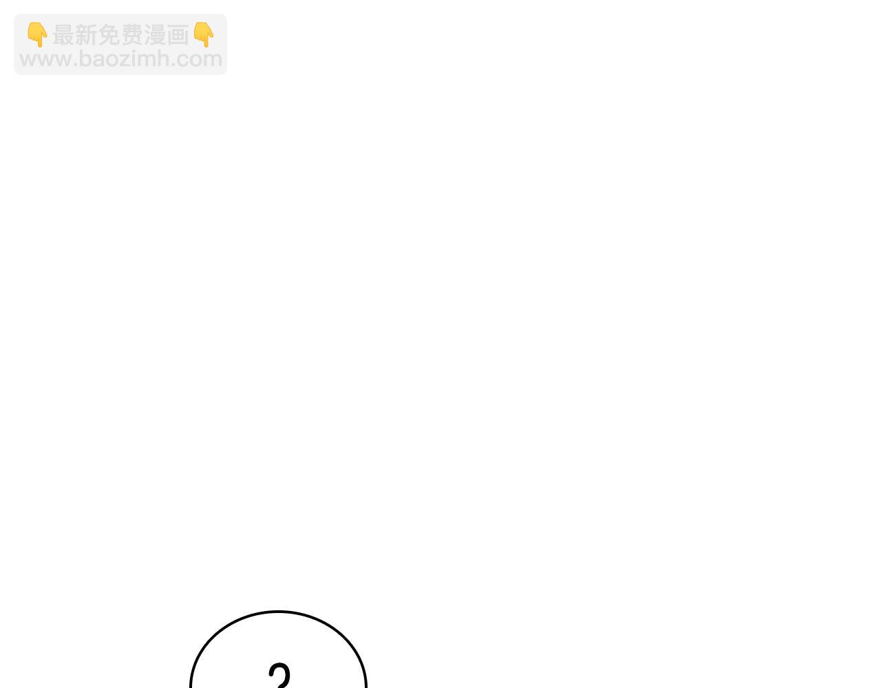 災難級英雄歸來 - 第4話 聖團組織(2/5) - 6