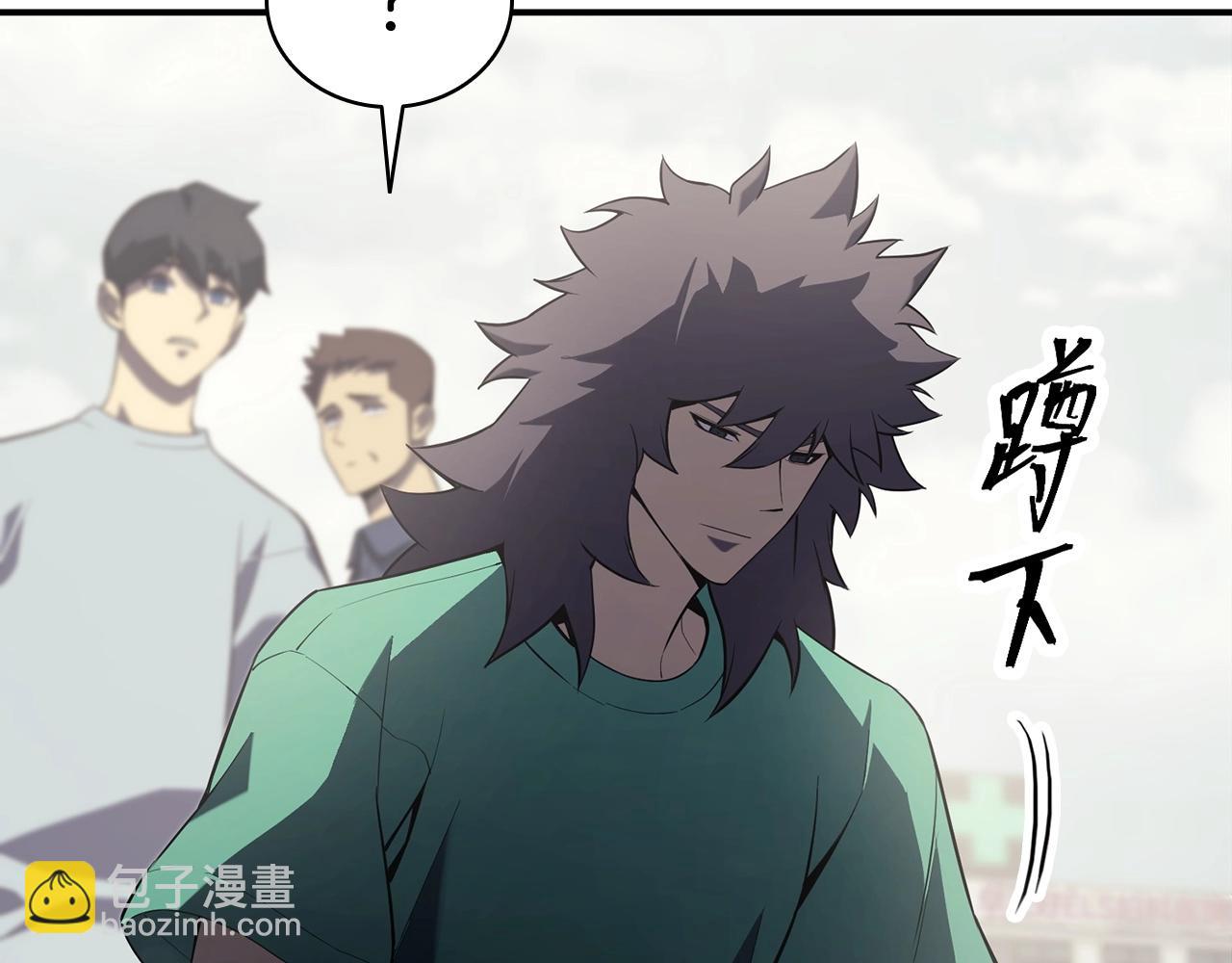 災難級英雄歸來 - 第4話 聖團組織(2/5) - 7