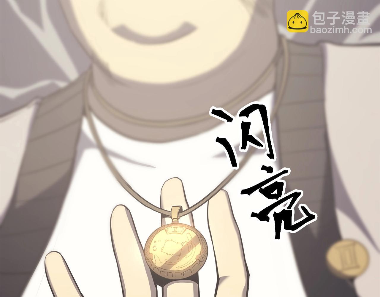 災難級英雄歸來 - 第4話 聖團組織(2/5) - 3