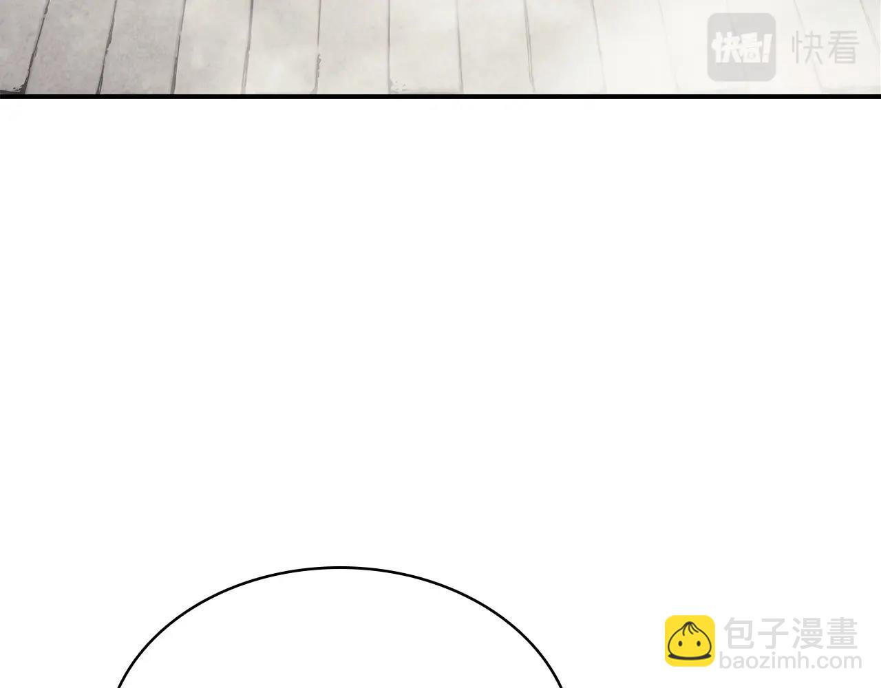 災難級英雄歸來 - 第4話 聖團組織(2/5) - 8