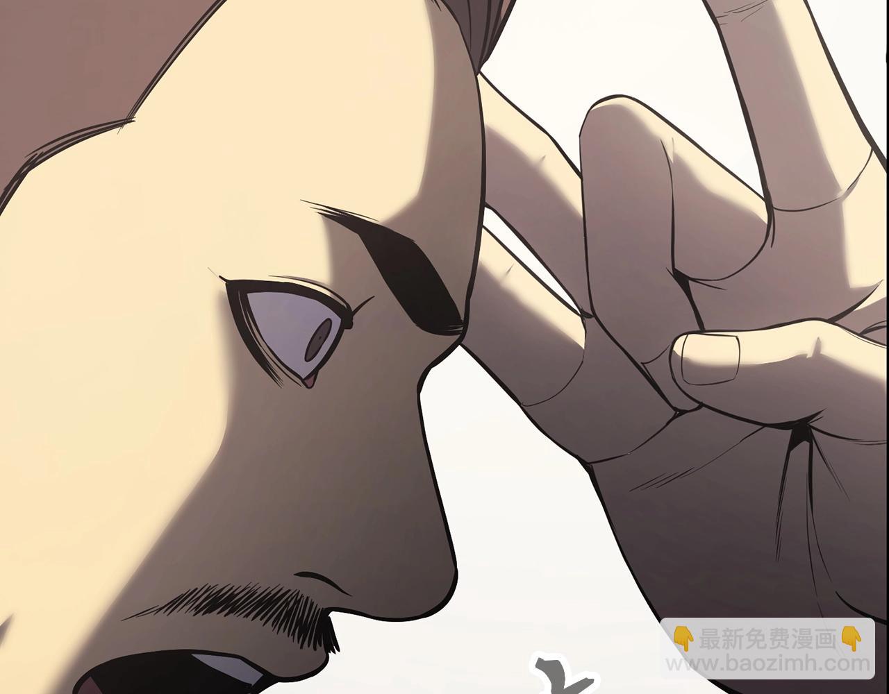 災難級英雄歸來 - 第4話 聖團組織(1/5) - 1