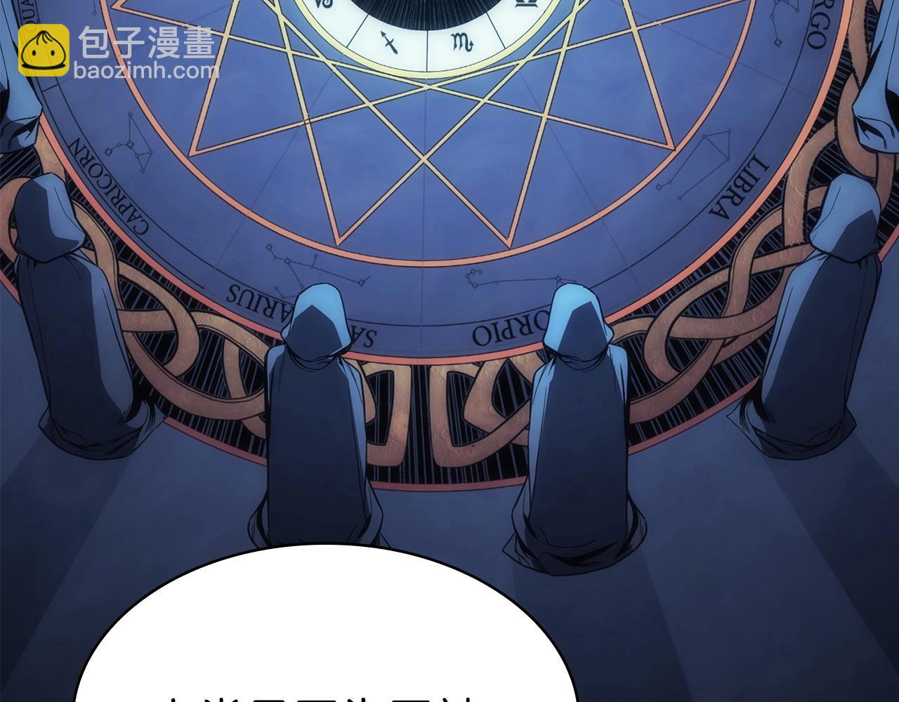 災難級英雄歸來 - 第4話 聖團組織(2/5) - 4