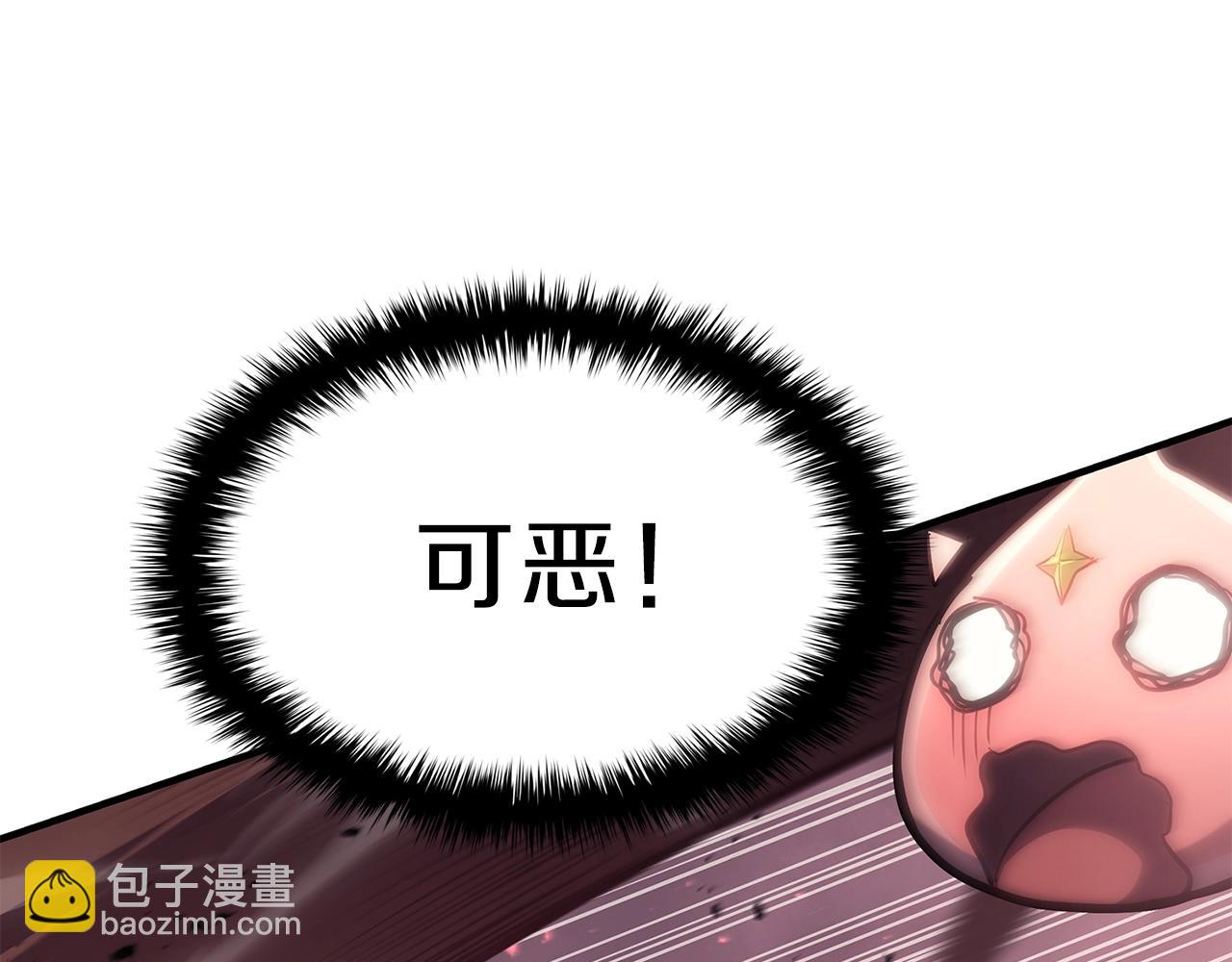 災難級英雄歸來 - 第50話 消失吧災厄(3/7) - 2