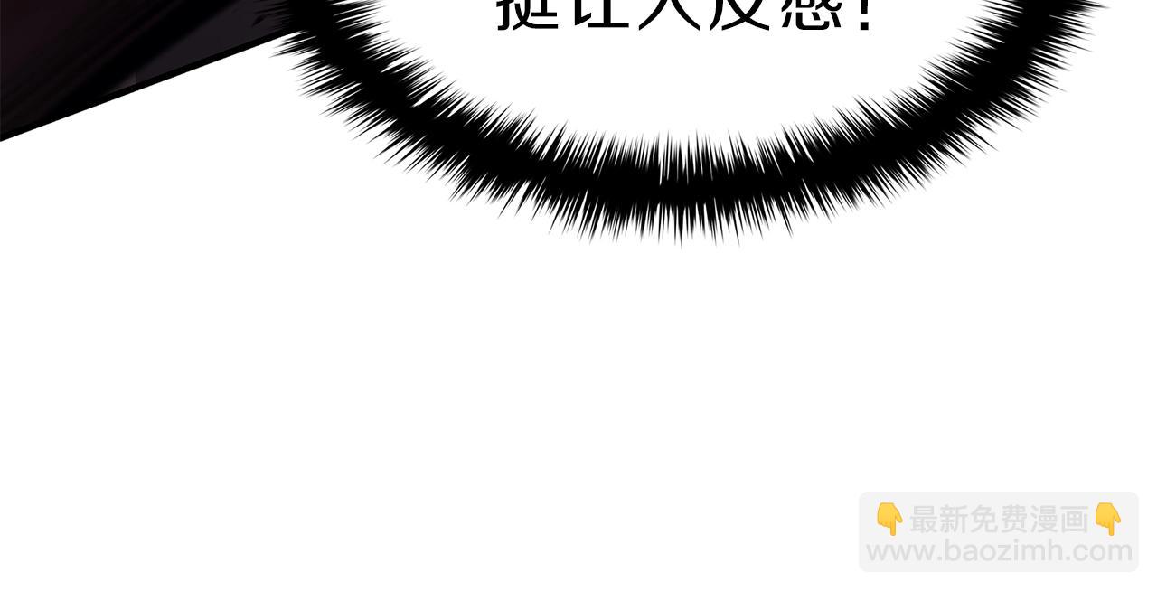 災難級英雄歸來 - 第50話 消失吧災厄(3/7) - 5