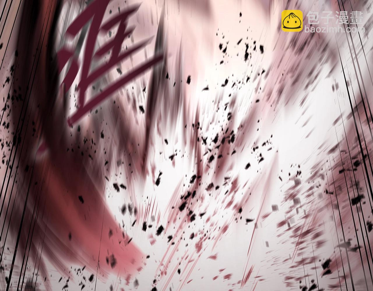 災難級英雄歸來 - 第50話 消失吧災厄(3/7) - 1