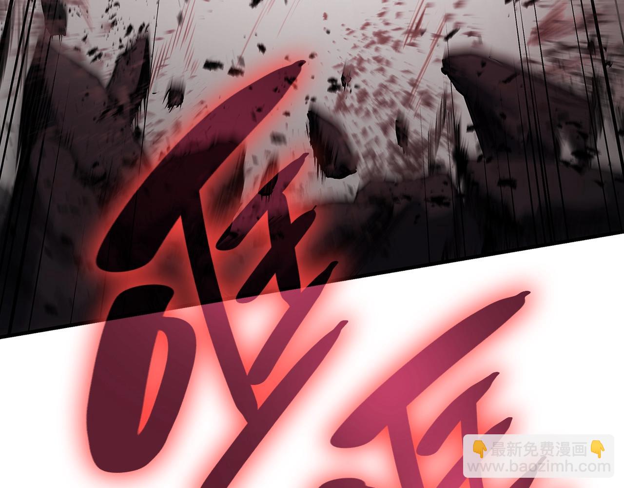 災難級英雄歸來 - 第50話 消失吧災厄(3/7) - 2