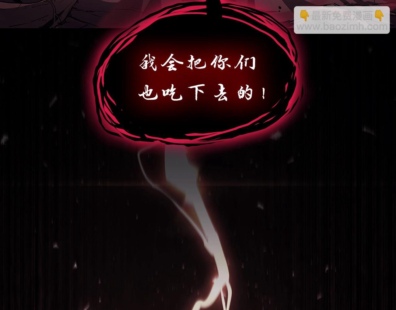 災難級英雄歸來 - 第50話 消失吧災厄(3/7) - 3