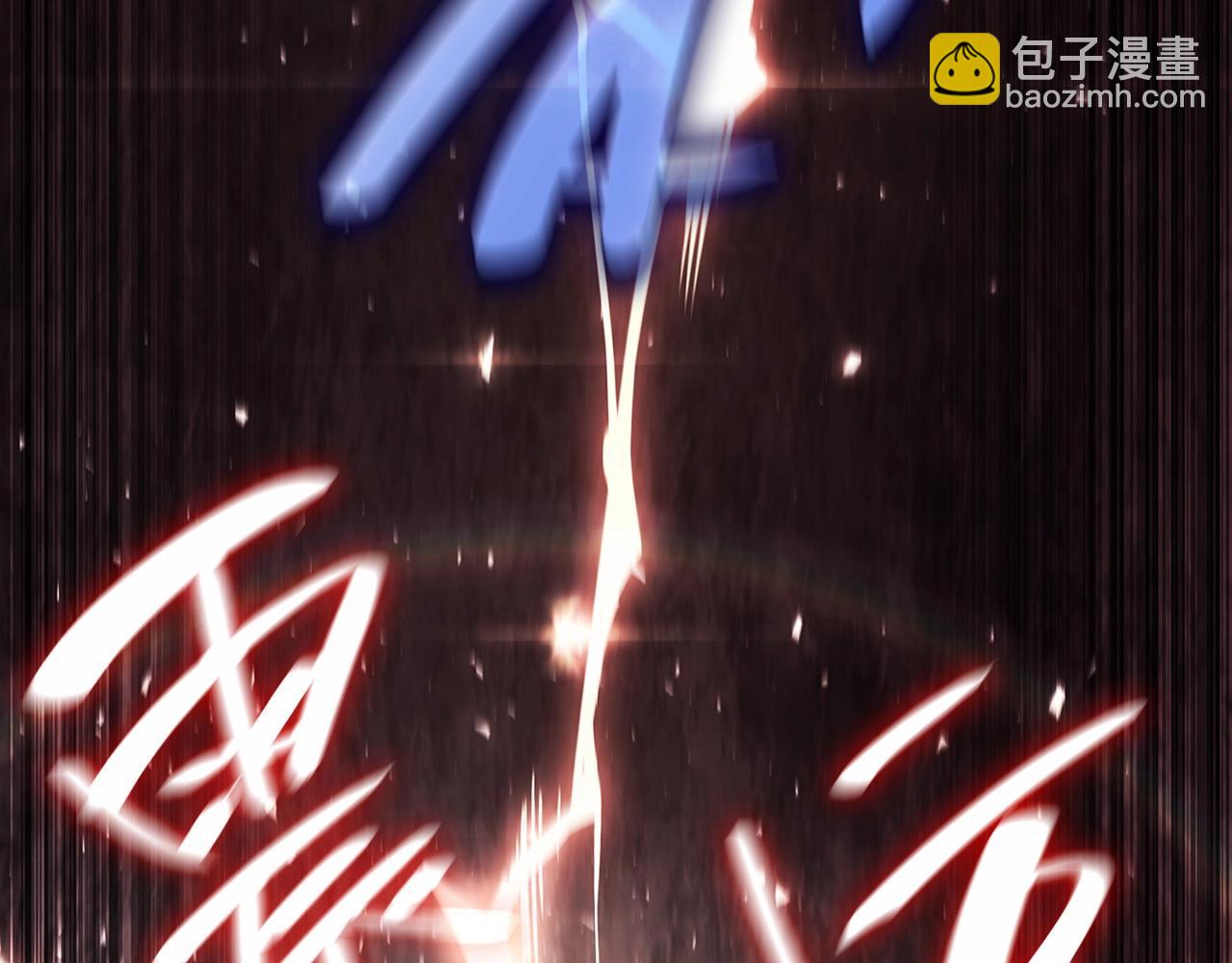 災難級英雄歸來 - 第50話 消失吧災厄(3/7) - 5