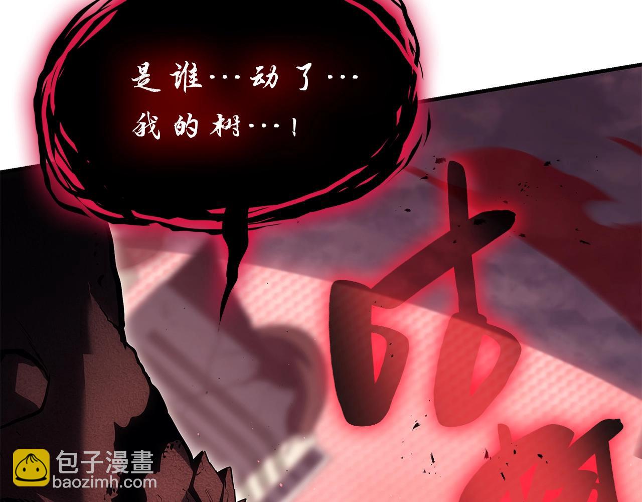 災難級英雄歸來 - 第50話 消失吧災厄(3/7) - 5