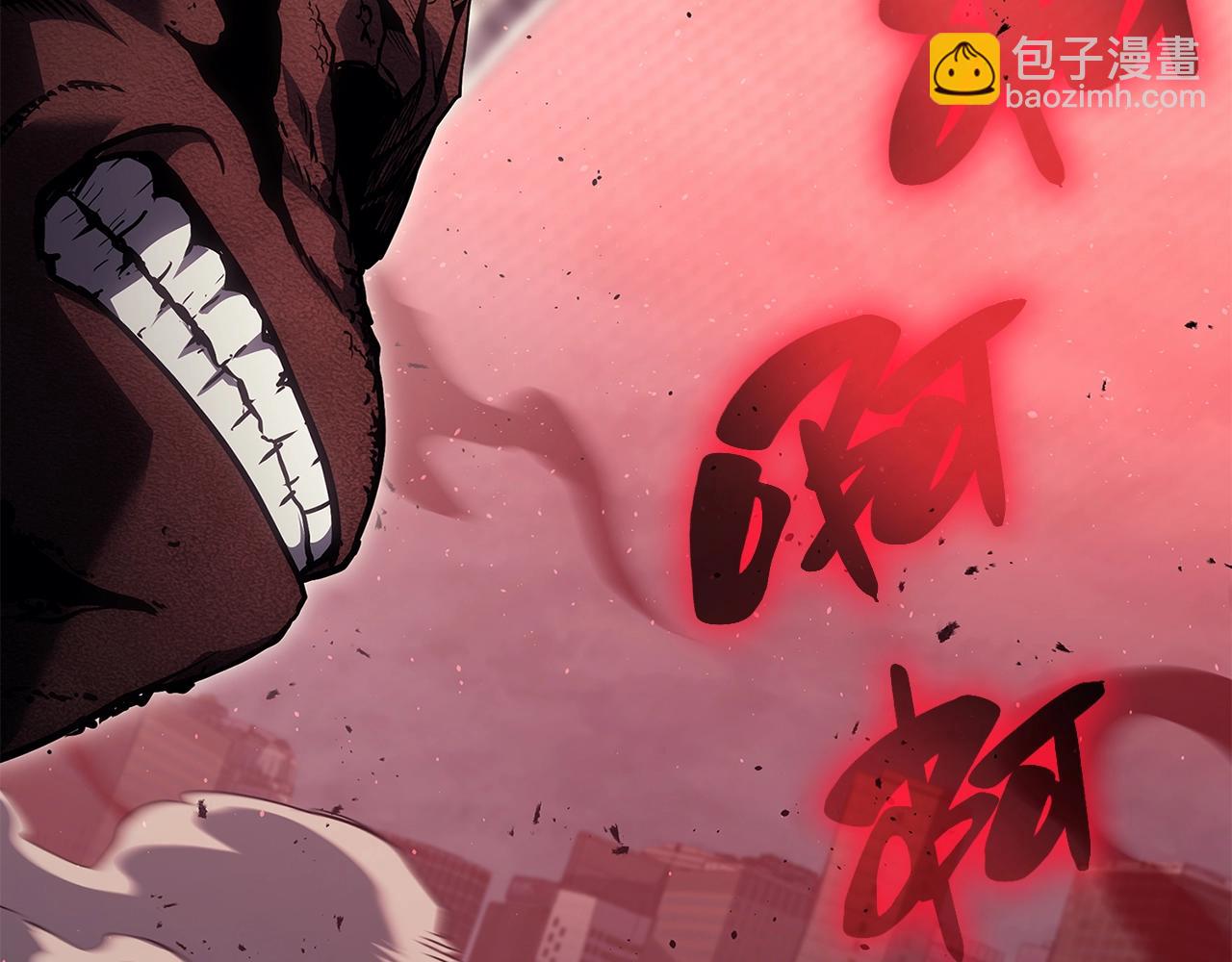 災難級英雄歸來 - 第50話 消失吧災厄(3/7) - 6