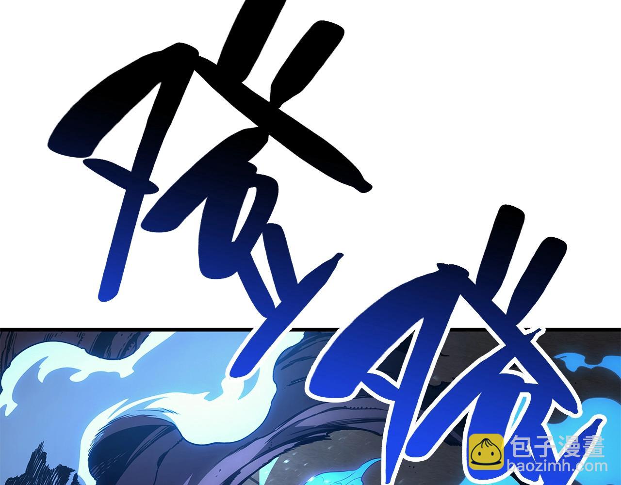 災難級英雄歸來 - 第50話 消失吧災厄(4/7) - 5