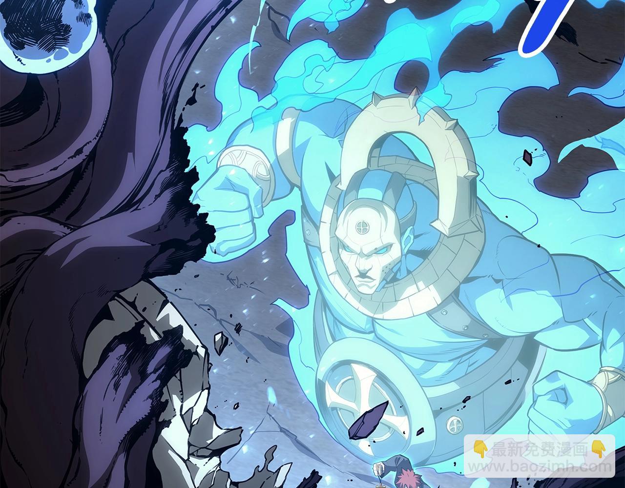 災難級英雄歸來 - 第50話 消失吧災厄(4/7) - 6