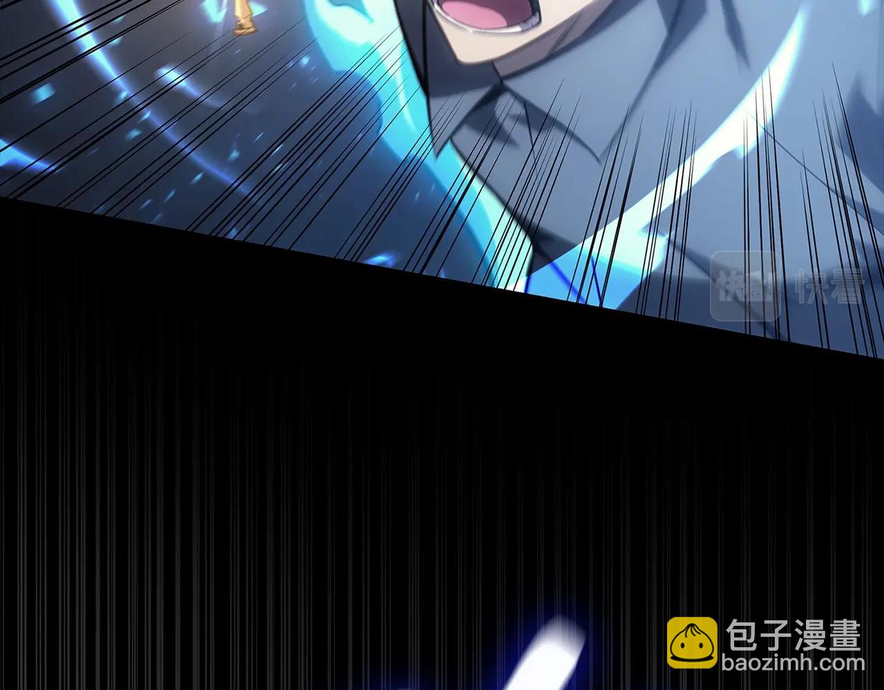 災難級英雄歸來 - 第50話 消失吧災厄(4/7) - 3