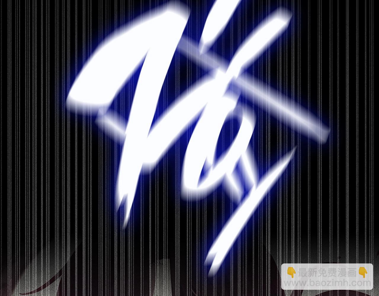 災難級英雄歸來 - 第50話 消失吧災厄(4/7) - 4