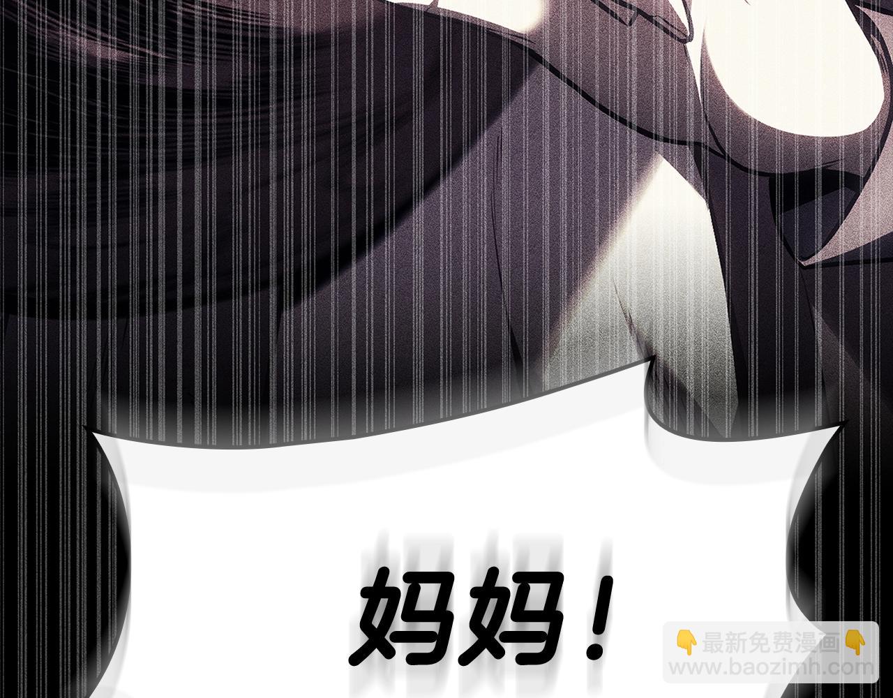 災難級英雄歸來 - 第50話 消失吧災厄(4/7) - 6