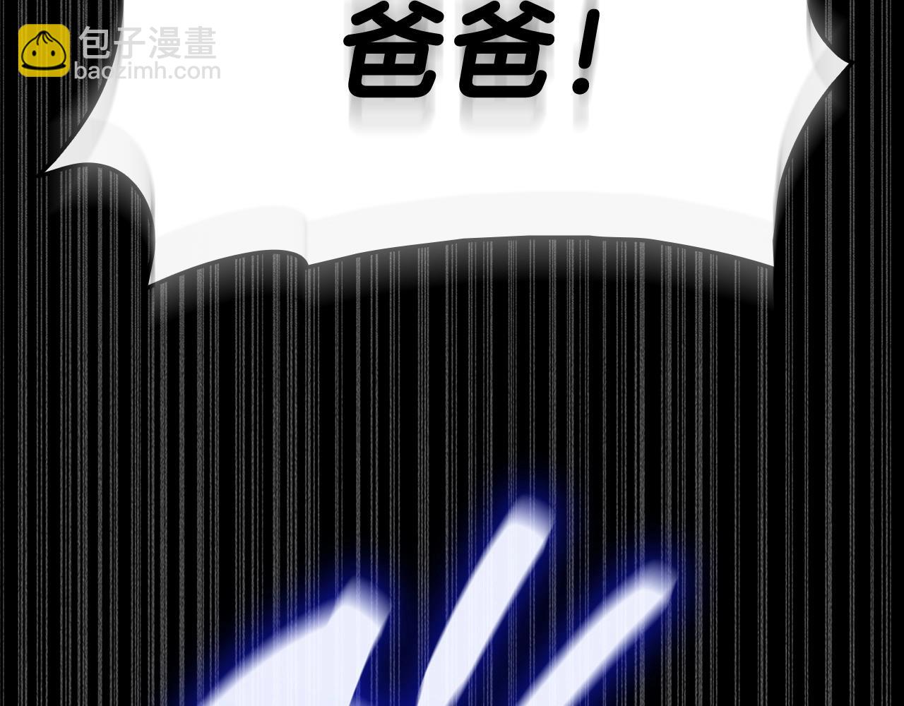 災難級英雄歸來 - 第50話 消失吧災厄(4/7) - 3