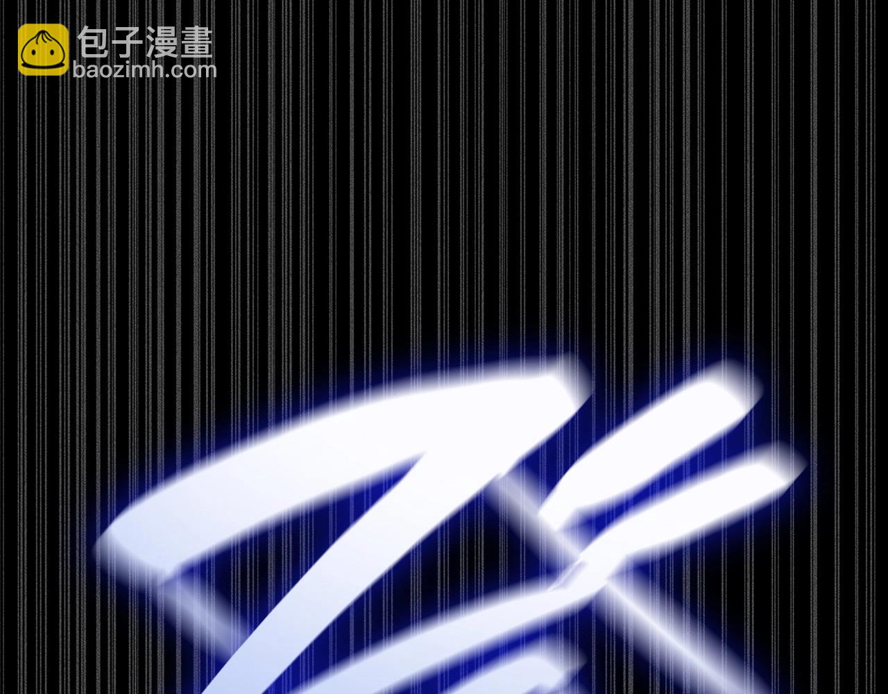 災難級英雄歸來 - 第50話 消失吧災厄(4/7) - 8