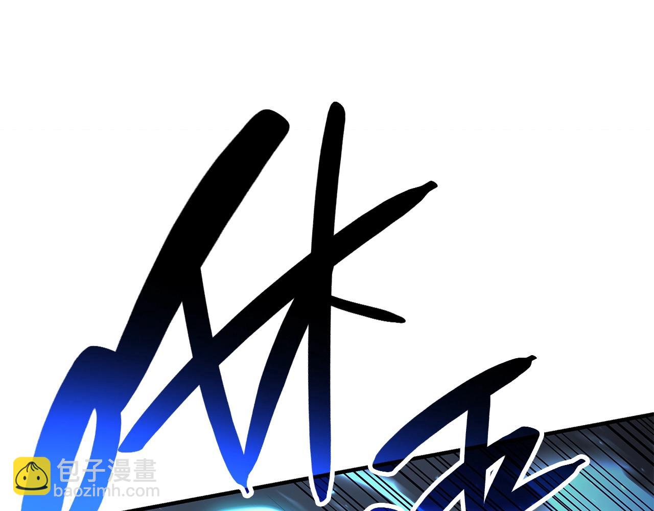 災難級英雄歸來 - 第50話 消失吧災厄(4/7) - 6