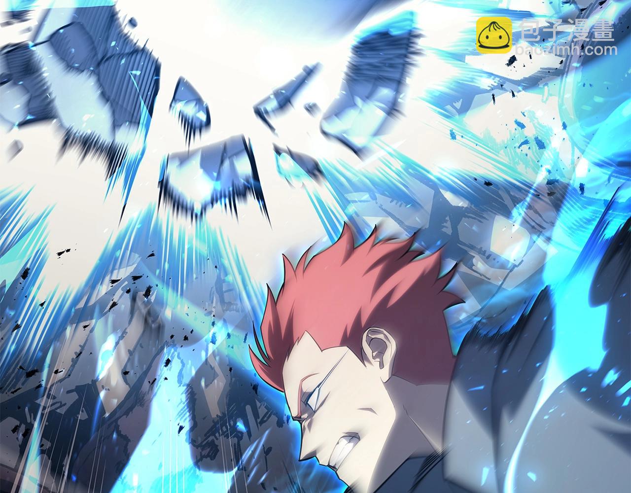 災難級英雄歸來 - 第50話 消失吧災厄(4/7) - 6