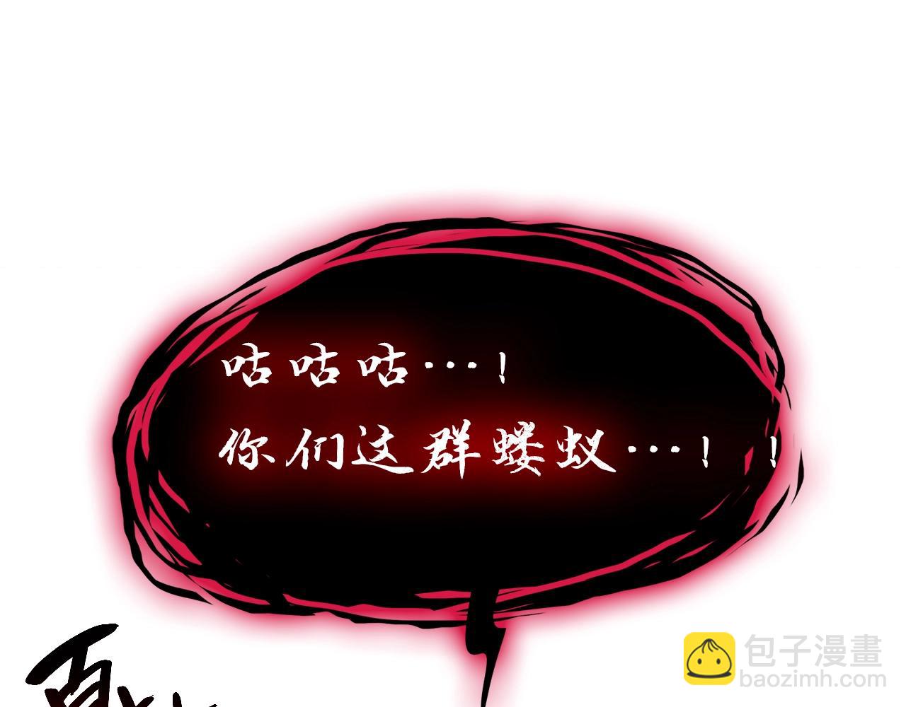 災難級英雄歸來 - 第50話 消失吧災厄(4/7) - 6